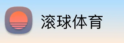 滚球体育 Logo