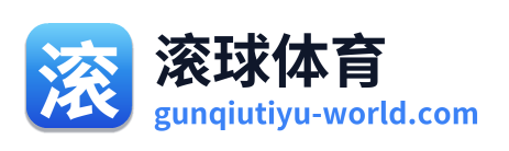 滚球体育 Logo